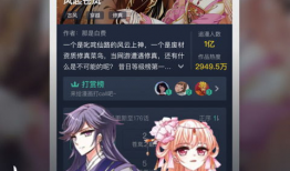 吹妖漫画,奇幻世界中的神秘传说与冒险之旅